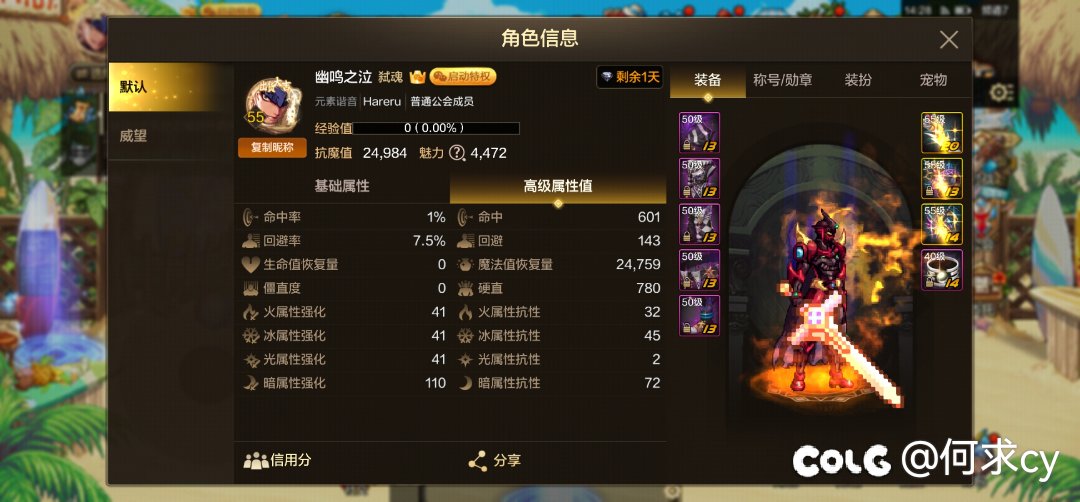 求助，命中率要堆到多少？1