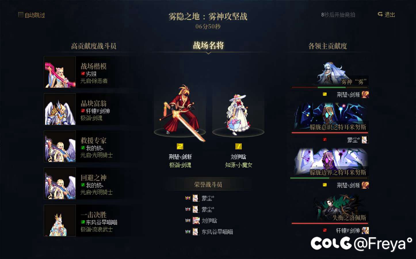 跨二派人小团体周六晚上7点雾神招人2