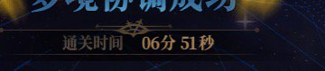 跨二派人小团体周六晚上7点雾神招人3