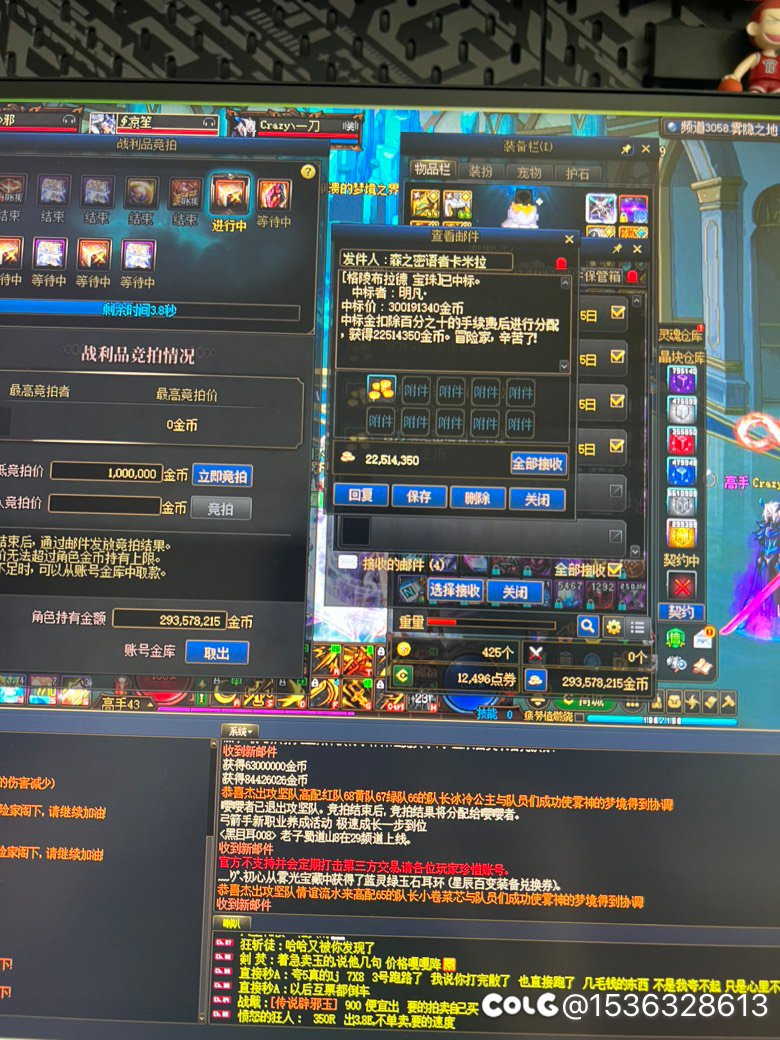 本来留了8个角色的雾神到今天打，一看没有矛盾很郁闷结果…1