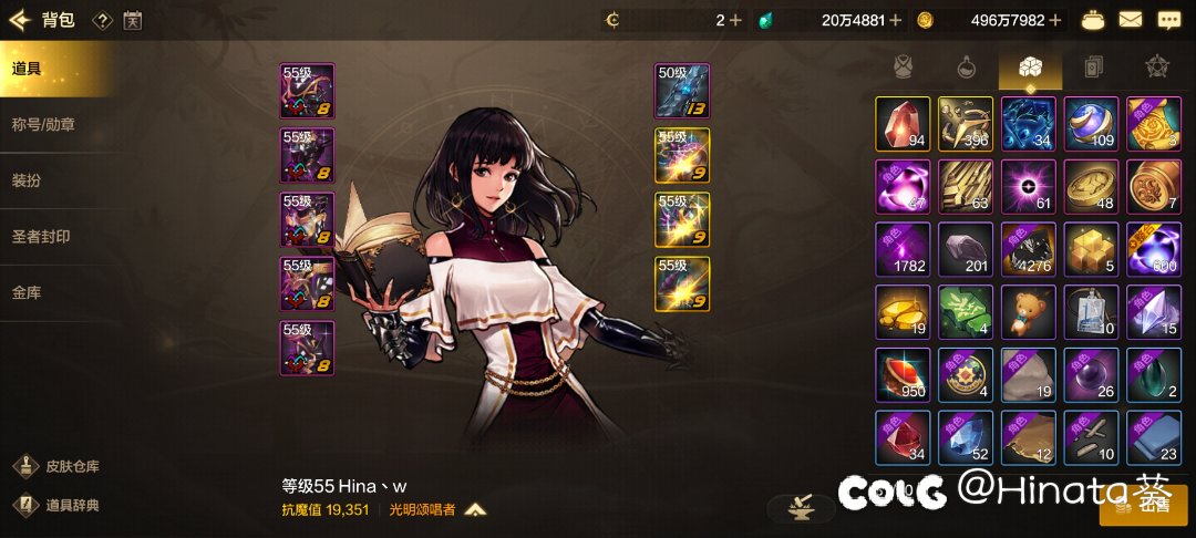 啊这，全勤不带账绑109罗特斯武器材料1
