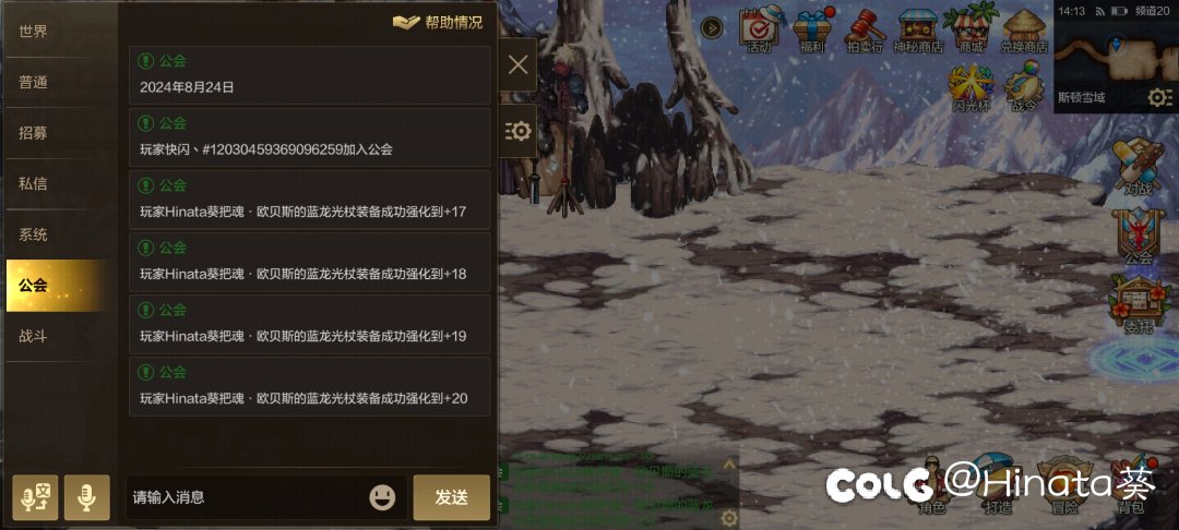 34次强化8000个碳16上20跟大家分享一下2