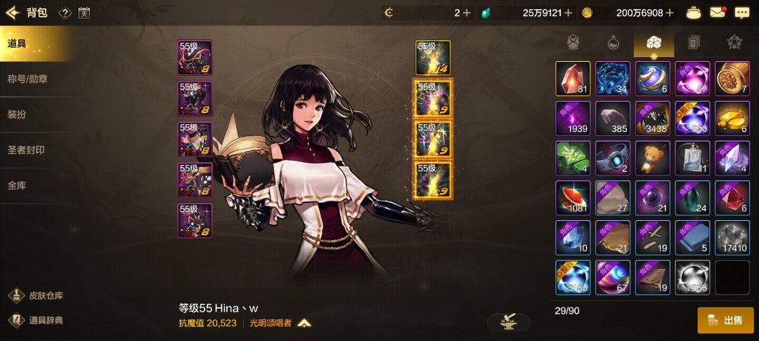 好耶，肥鯮上线前成功毕业一个奶妈1
