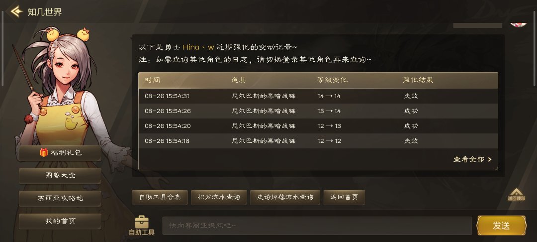 好耶，肥鯮上线前成功毕业一个奶妈2