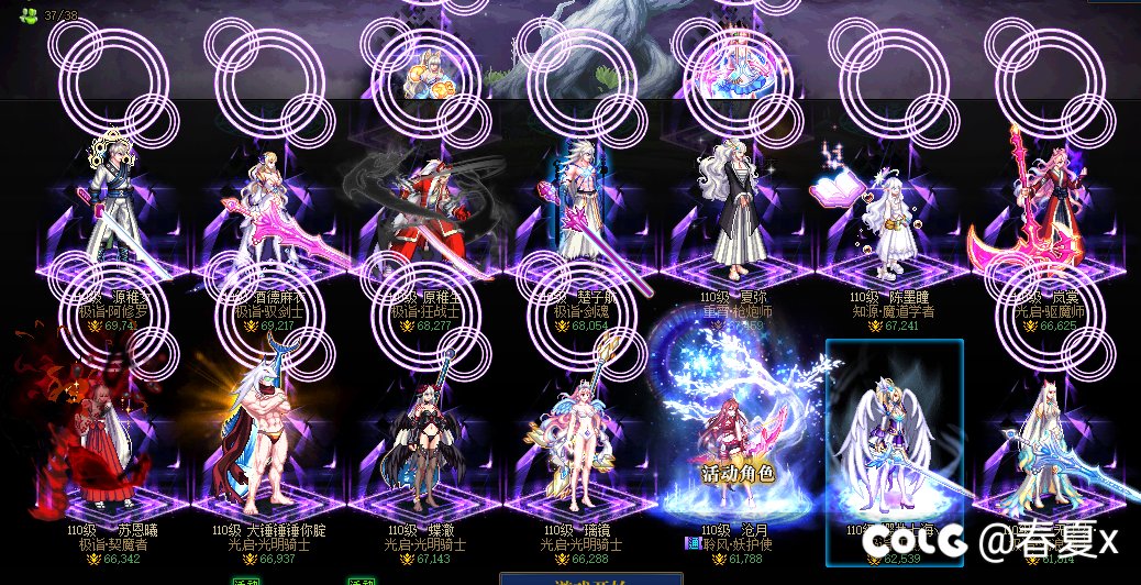 幽默深渊2