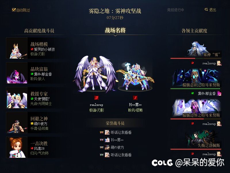 跨五和谐小组织招新1