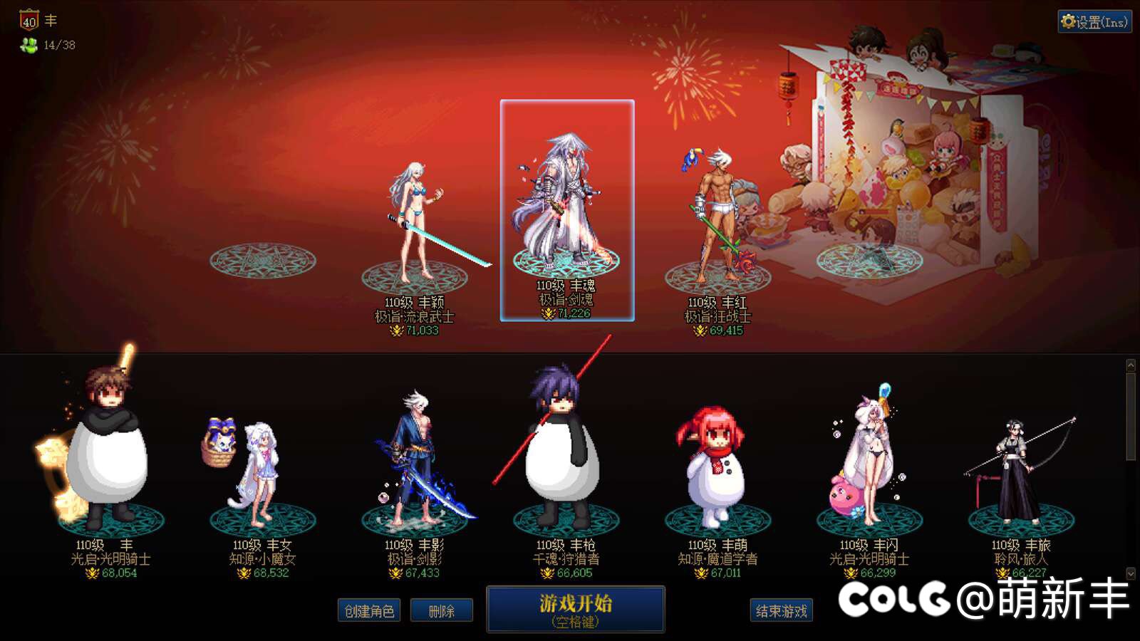 跨七布布一二小团体收人啦1