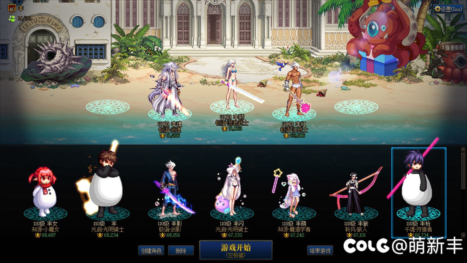 跨七布布一二小团体收人啦1