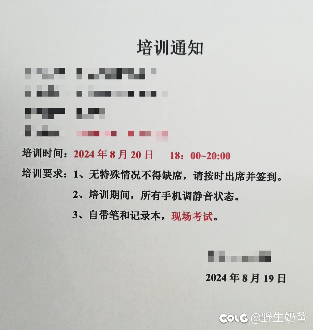 今天那么多池塘老哥在打黑吗喽，苦逼的我要8点才下班，回宿舍都8点半起步了1
