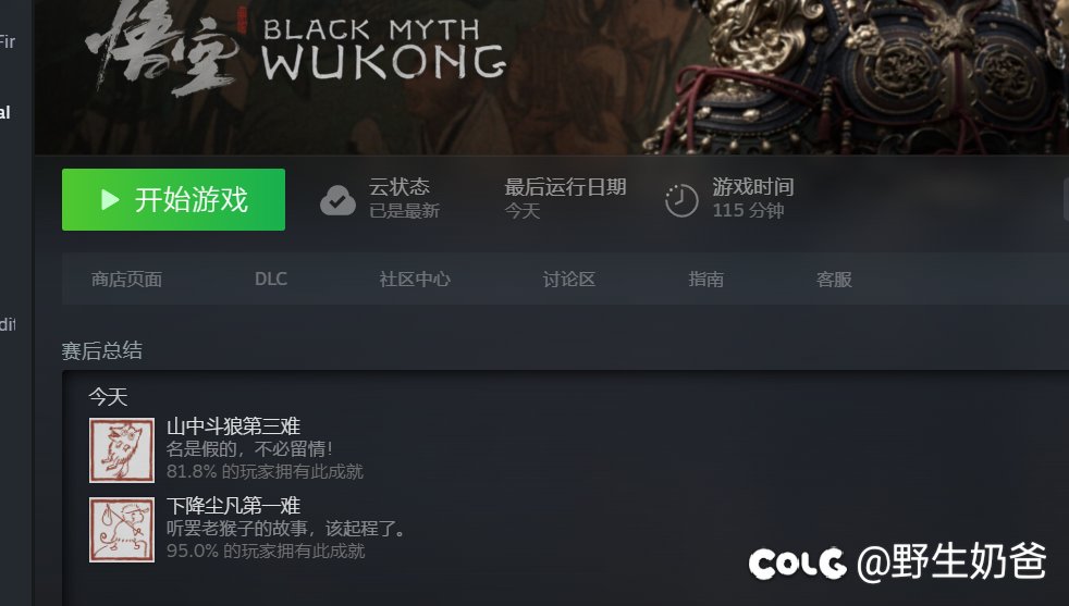 目前玩了2小时左右，感觉难度还行吧，不知道后面怎么样1