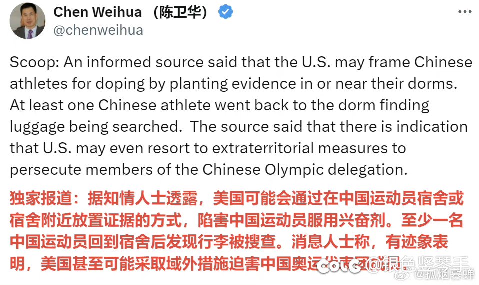 🌿，这帮白皮现在针对中国已经歇斯底里了1