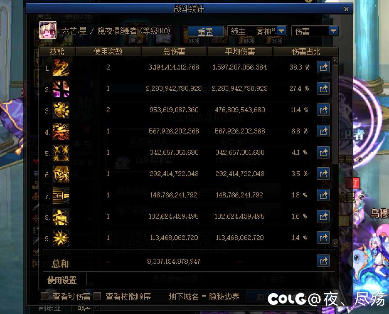 无色觉醒换上二觉左和两件觉醒贴膜之后体验还可以1