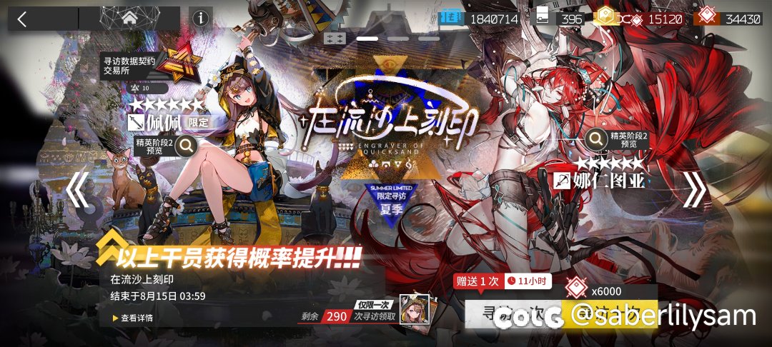 舟游氵：还就那个白嫖2