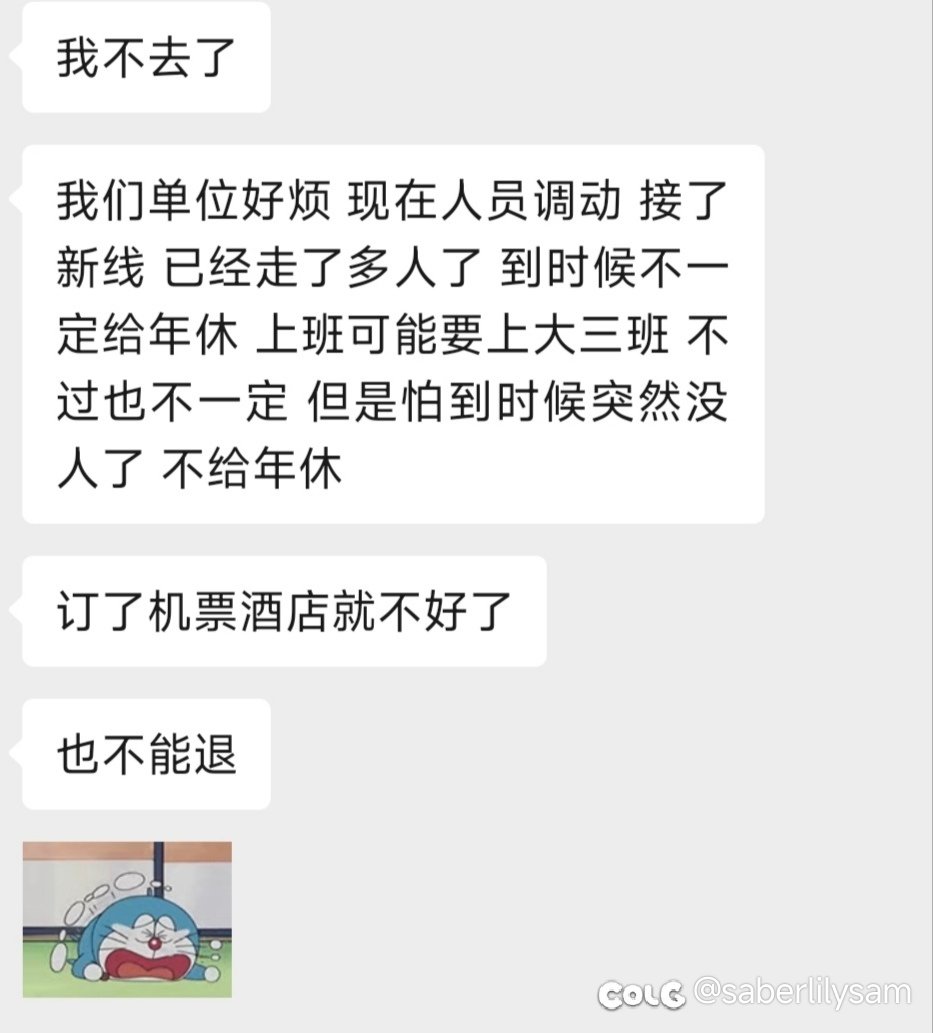 我的广州QAQ1