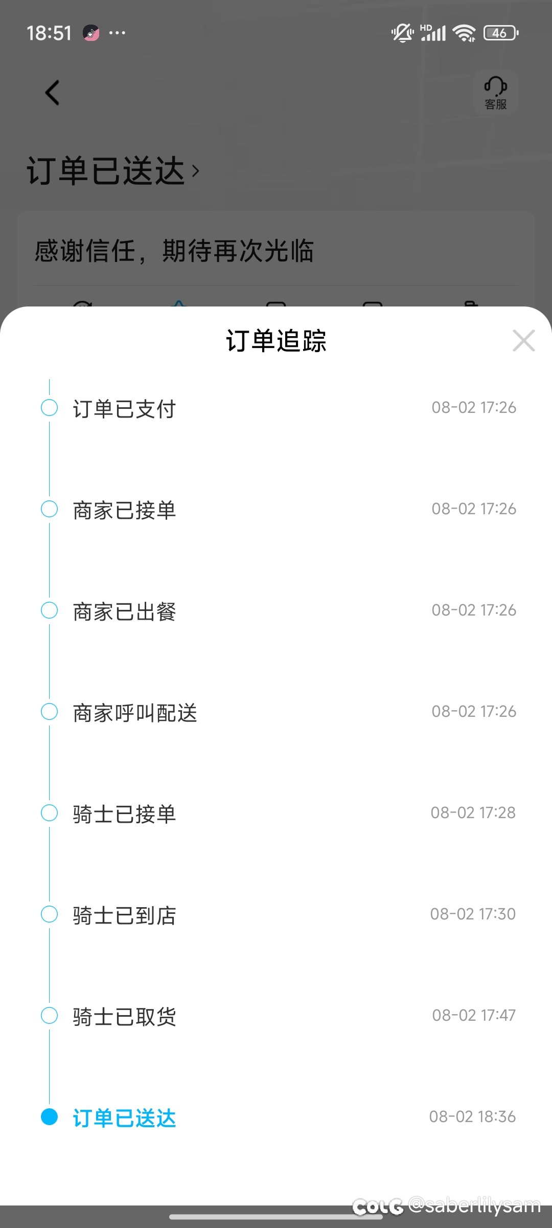 冰激凌白加了1
