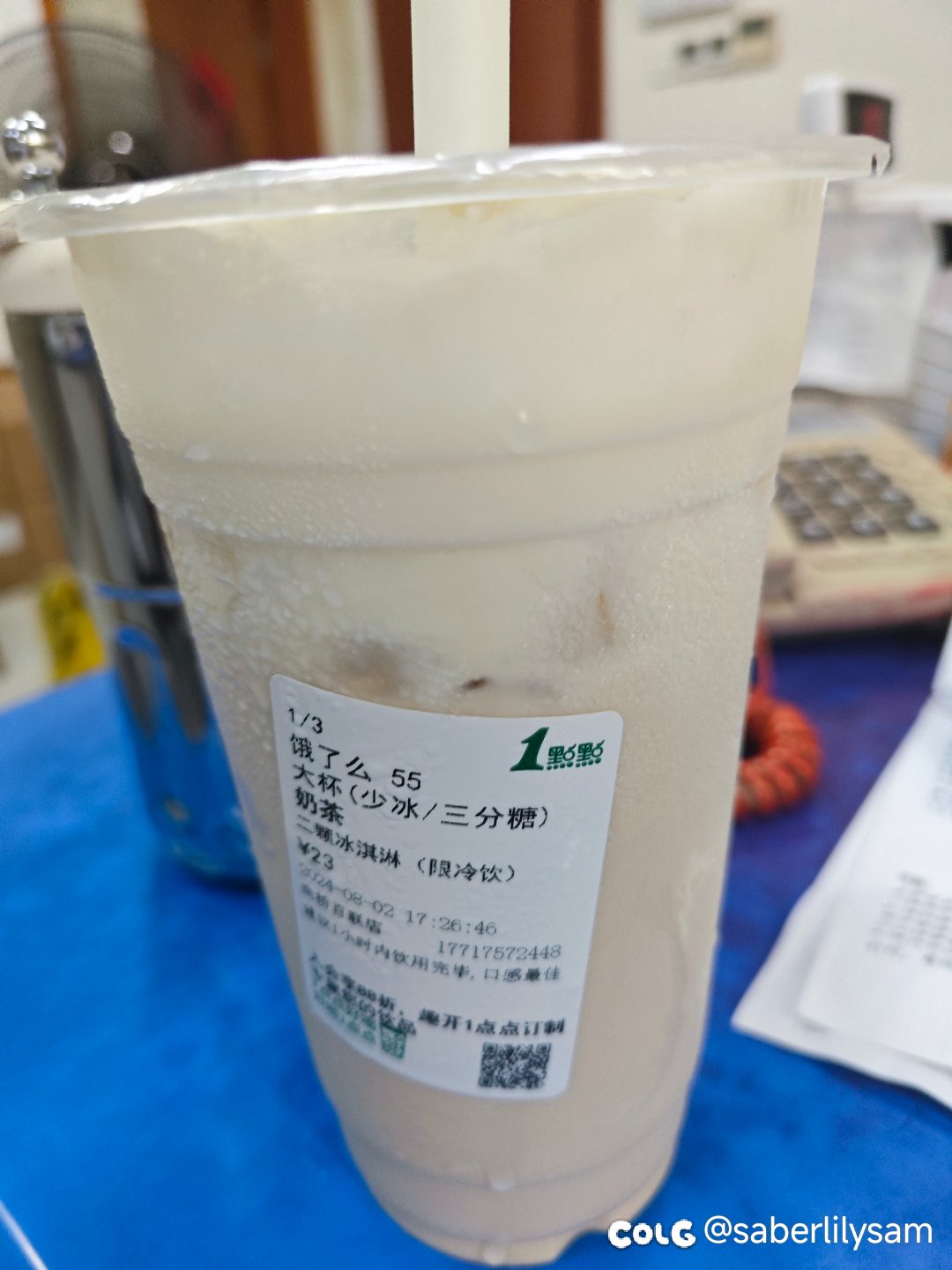 冰激凌白加了3