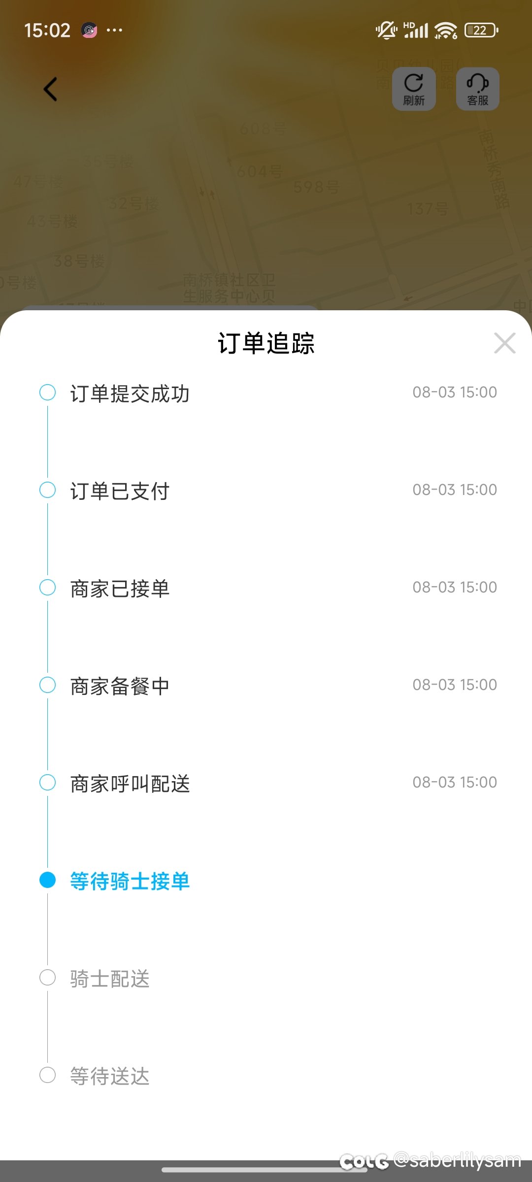 坏了，抢免单券都没用还没免上2