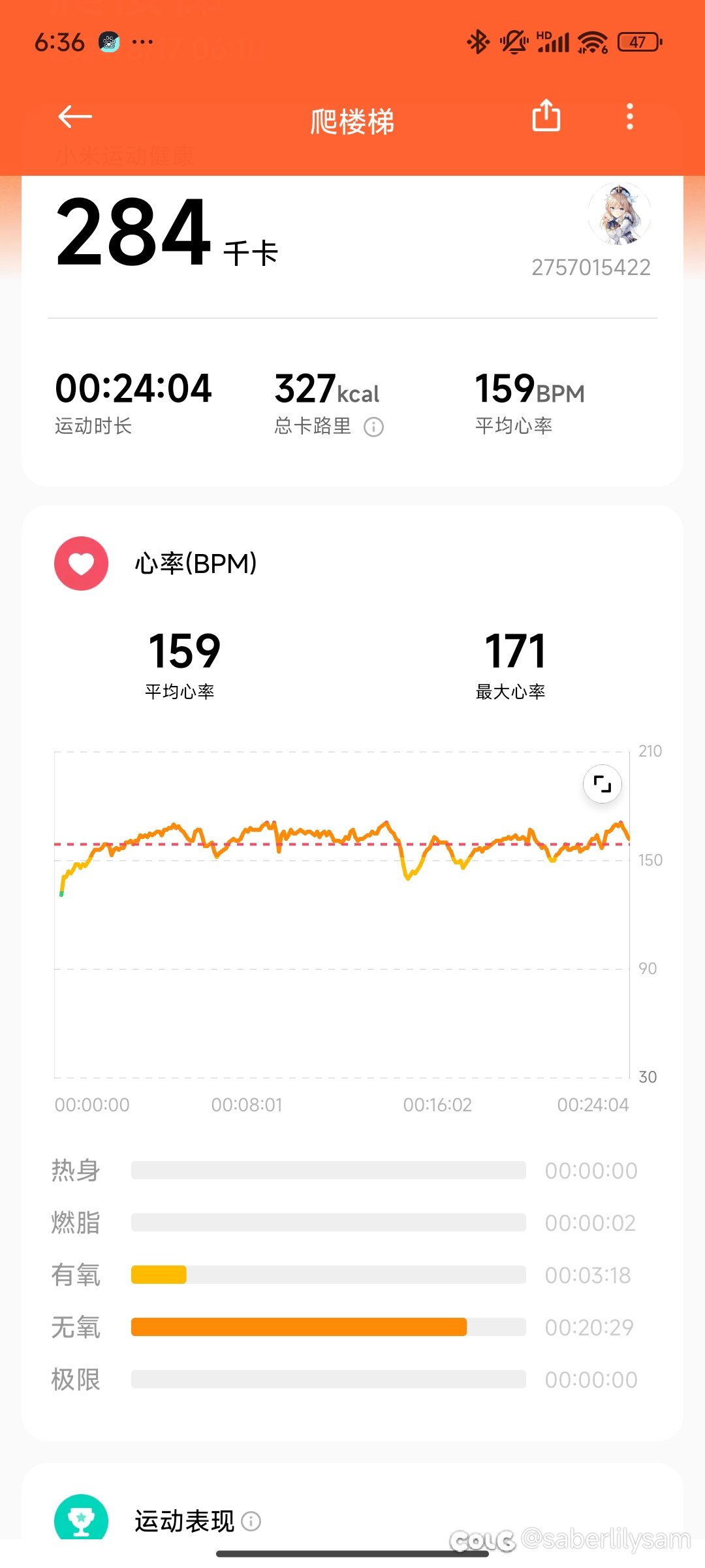 爬楼打卡1