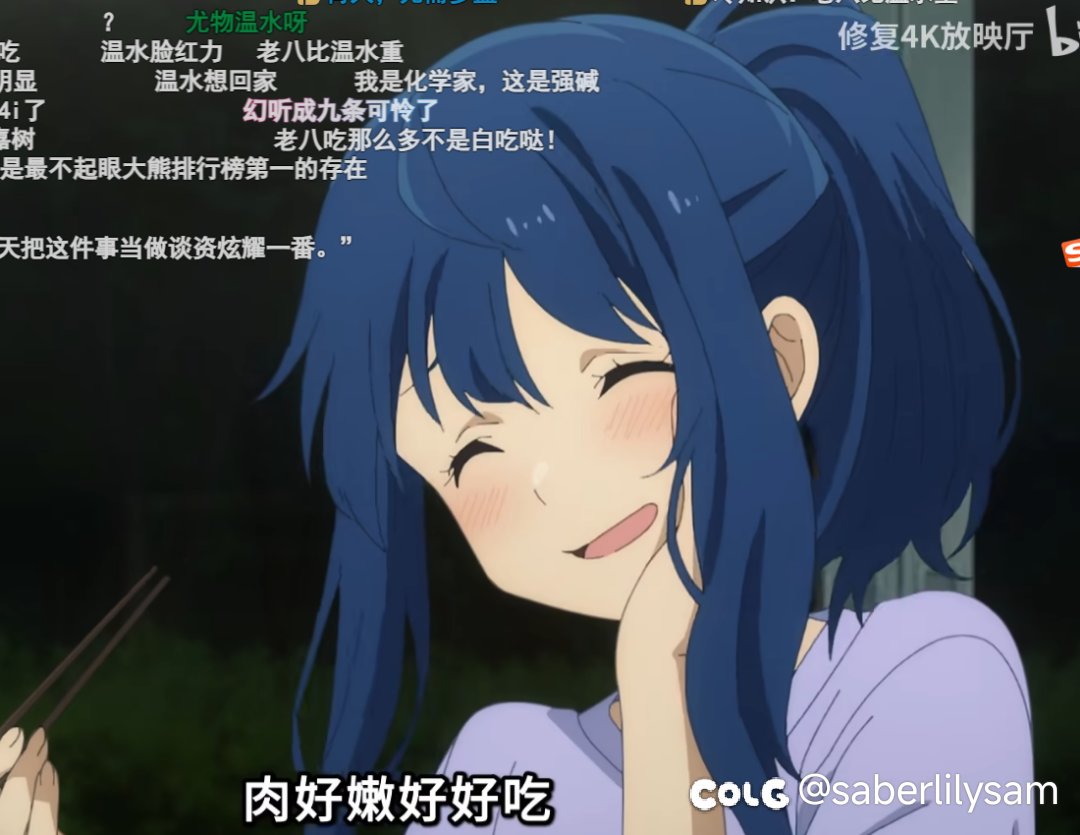 老八是真能吃啊2