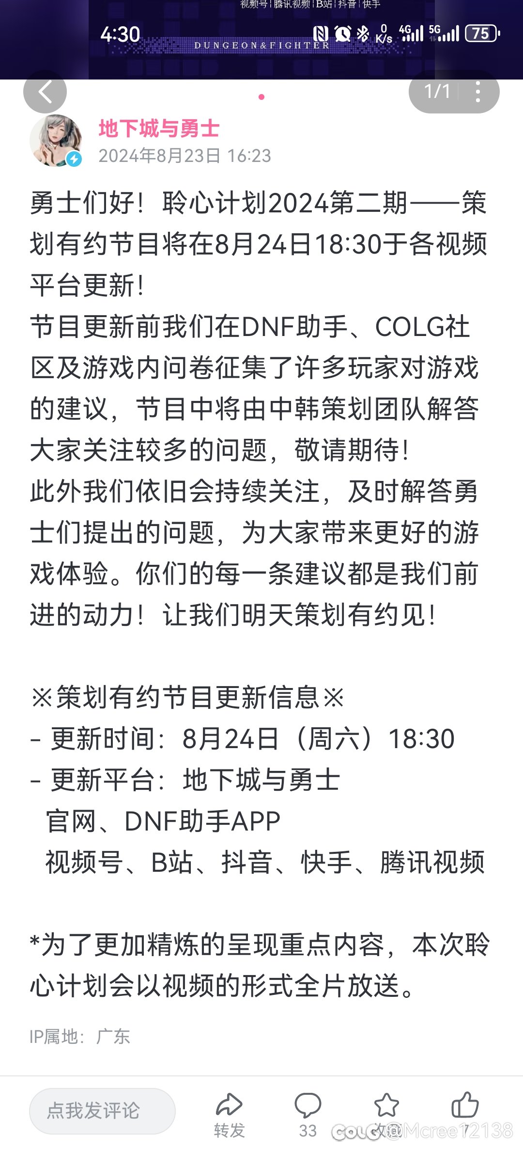 鸡汤来咯！（明天聆薪计划来咯）1