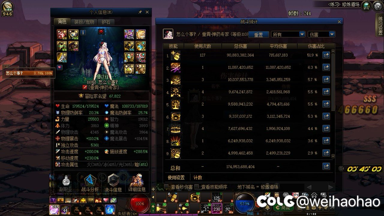 6.7牡丹1700e？1