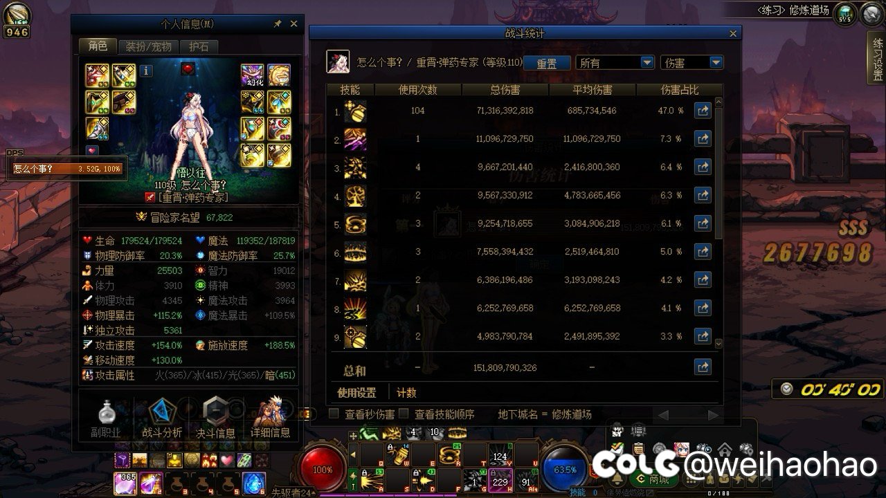 6.7牡丹1700e？2