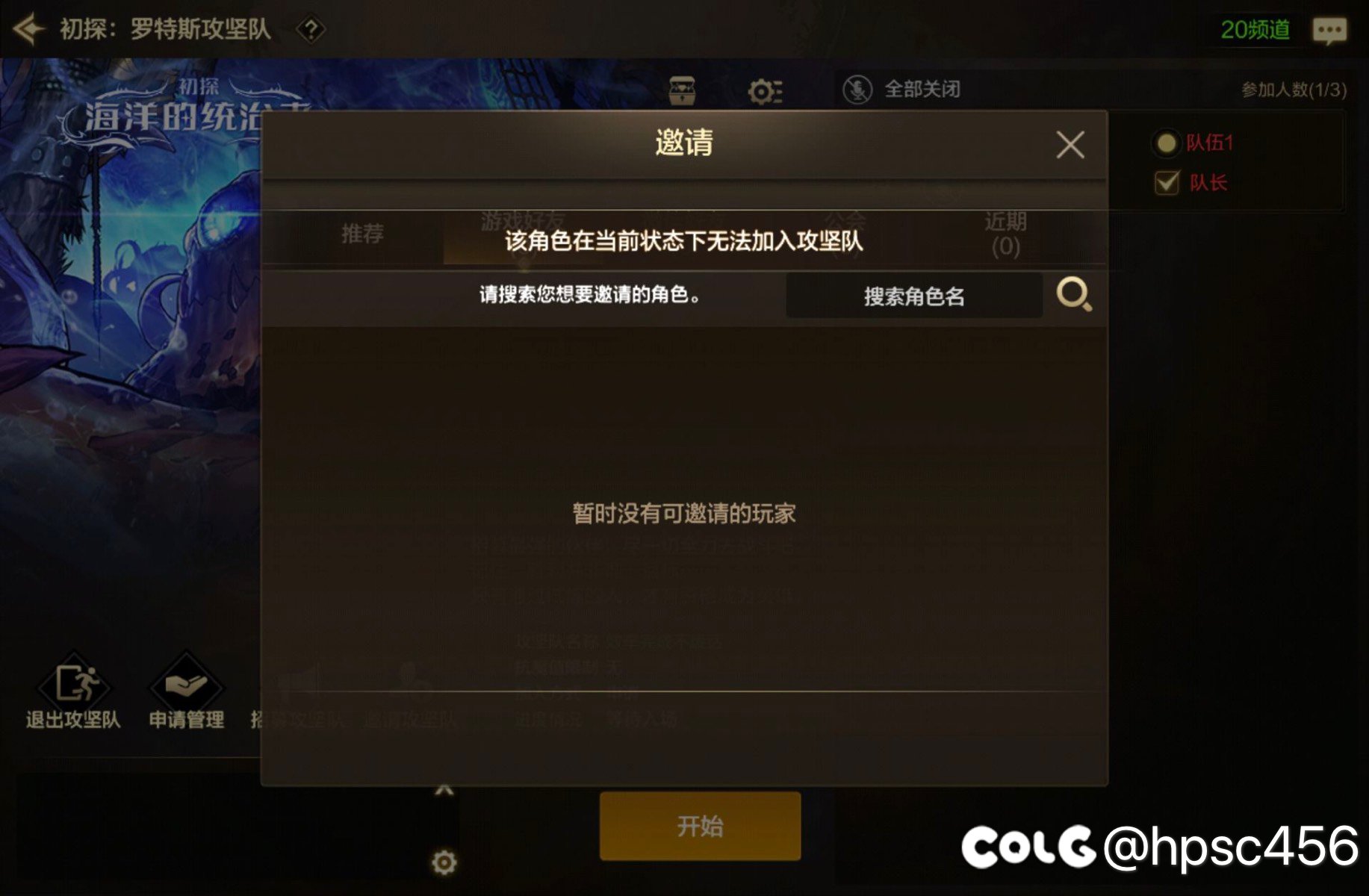 这是什么bug?4