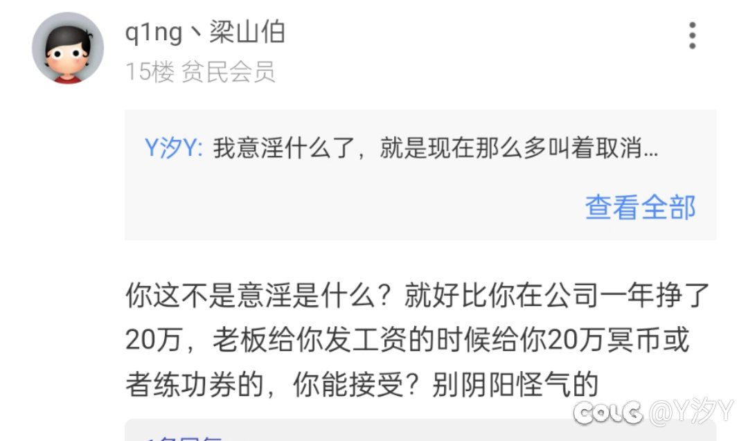 要不投个票，看看取消增幅继承会导致你怎么选择呢2