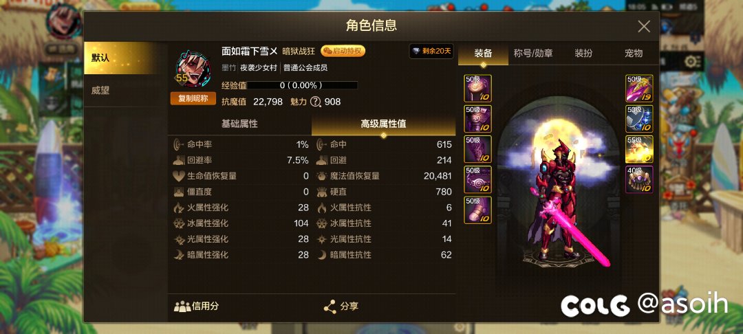 树魔套这么辣鸡的吗1