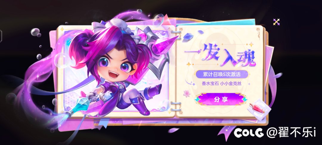 《金铲铲氵》狗叫时刻1