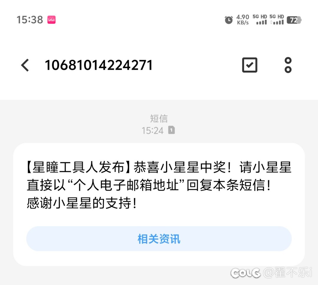 哦，牛的，还有这种操作1
