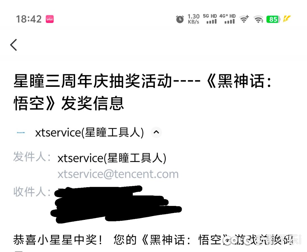 哦，牛的，还有这种操作2