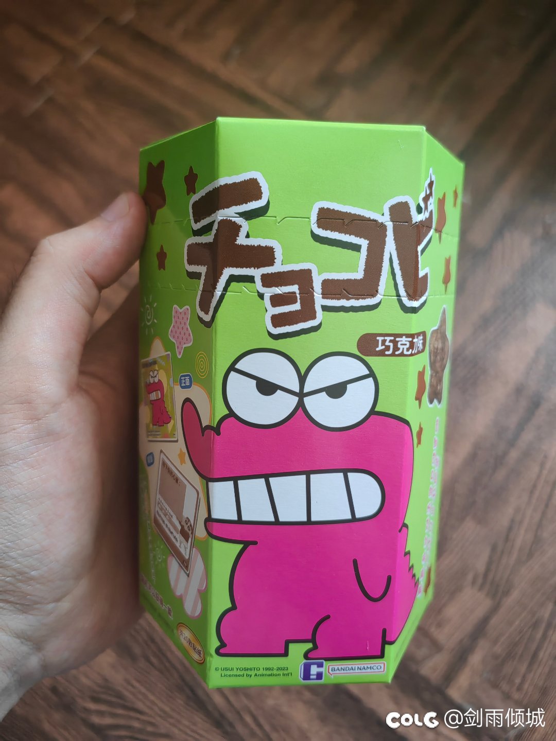 野原新之助的最爱？1