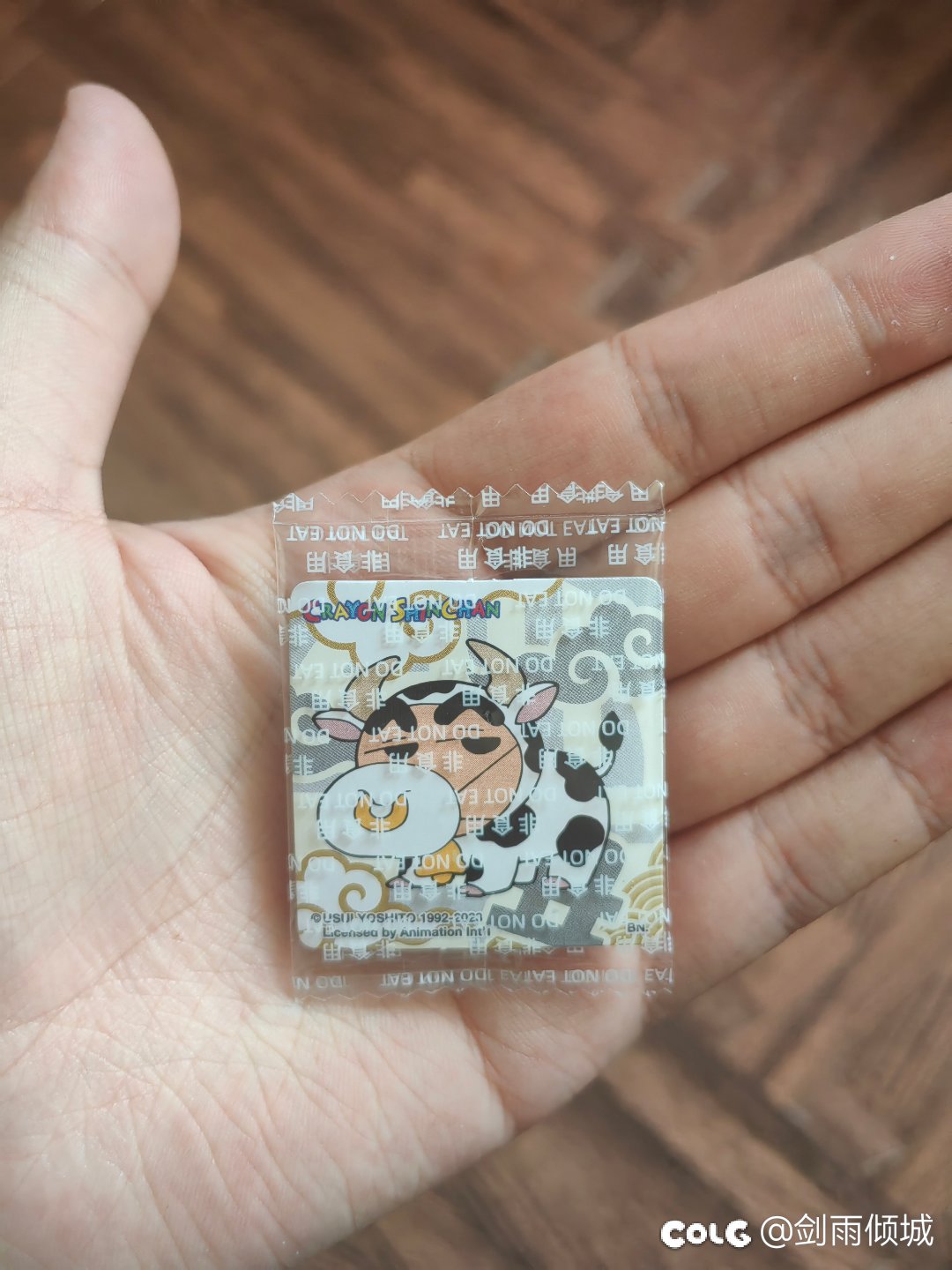 野原新之助的最爱？2