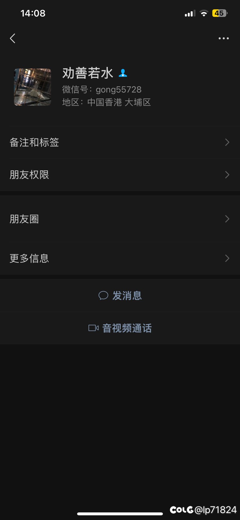 回归玩家遭遇新骗术1