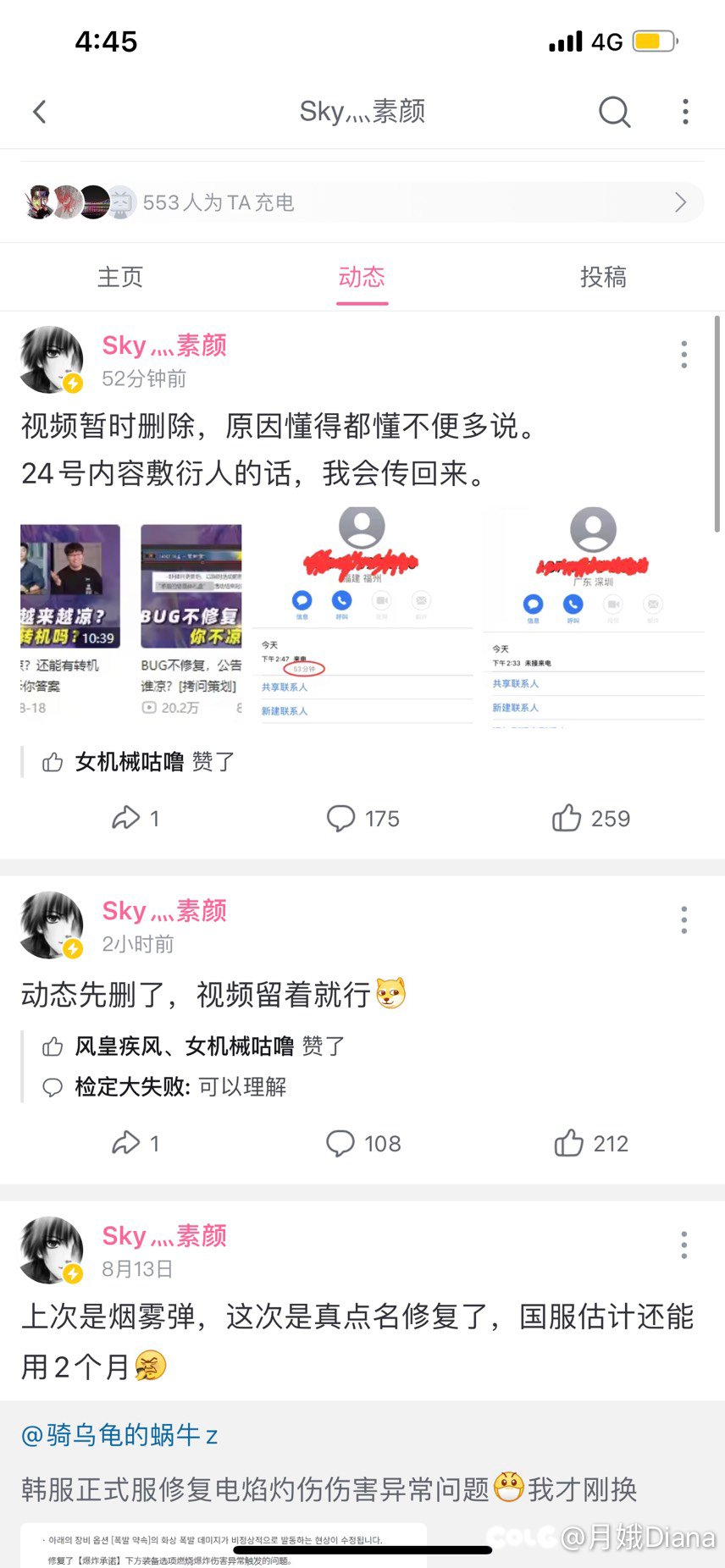 这就没了啊，处理这些事是真快啊1