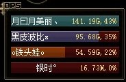 「雾神掰头」6.6CP刺客vs6.7灼伤觉醒瞎（附录像）3