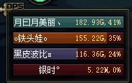 「雾神掰头」6.6CP刺客vs6.7灼伤觉醒瞎（附录像）4