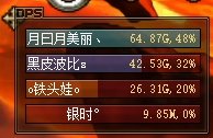 「雾神掰头」6.6CP刺客vs6.7灼伤觉醒瞎（附录像）5