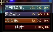 「雾神掰头」6.6CP刺客vs6.7灼伤觉醒瞎（附录像）6