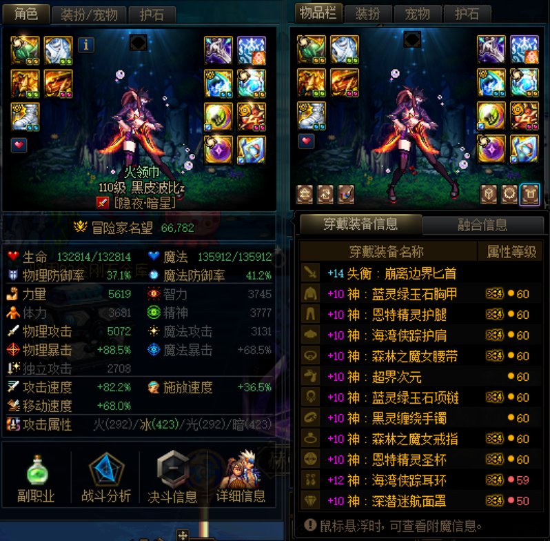 「雾神掰头」6.6CP刺客vs6.7灼伤觉醒瞎（附录像）1