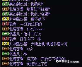 麻的，最烦装逼的人！1