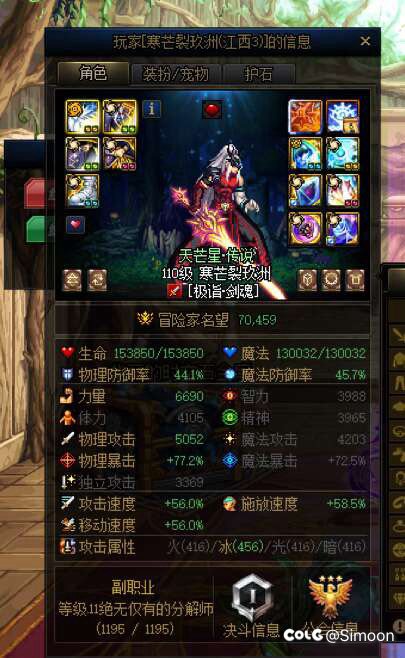 麻的，最烦装逼的人！2