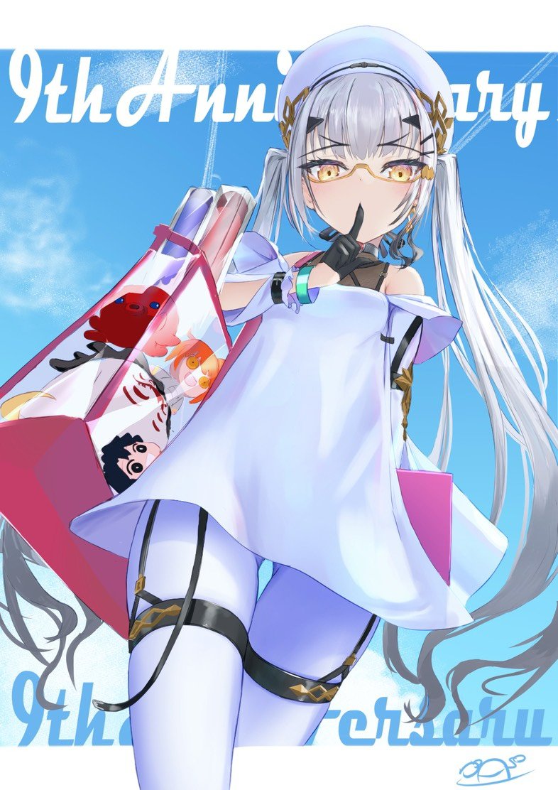 2024.8.6存图1