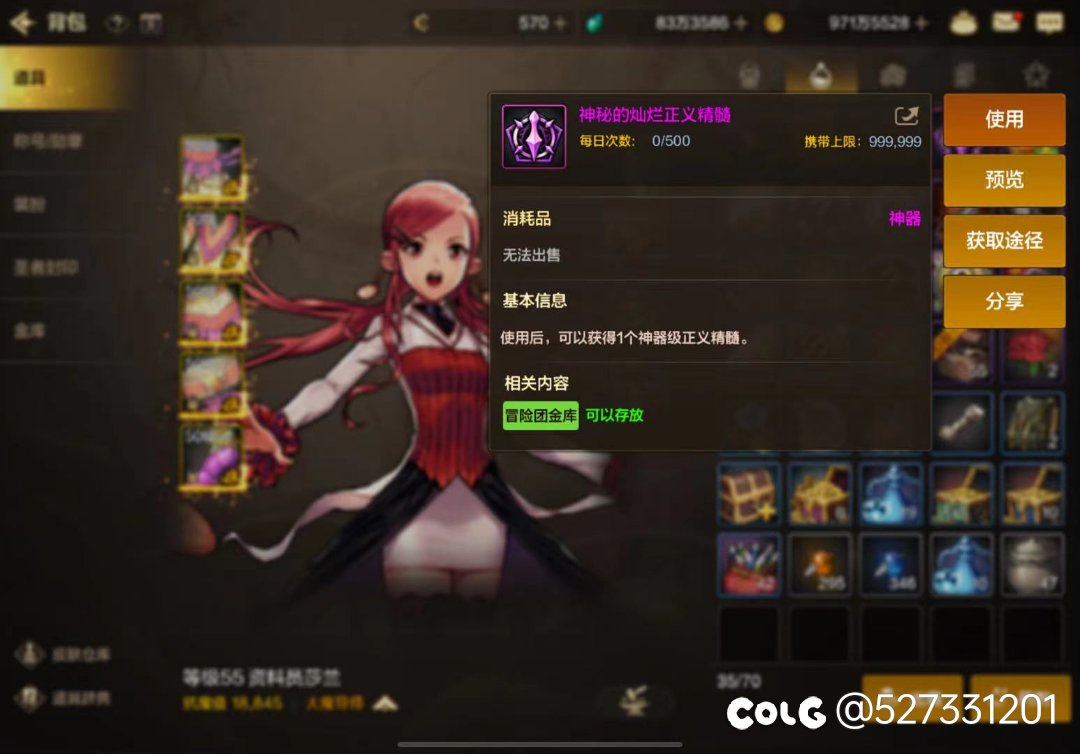 策划真的s个m，不说了看图懂得都懂1