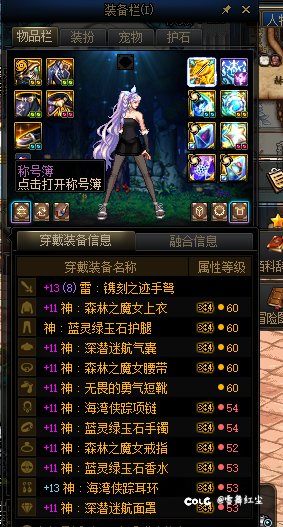 9千100W金币+160W无色1