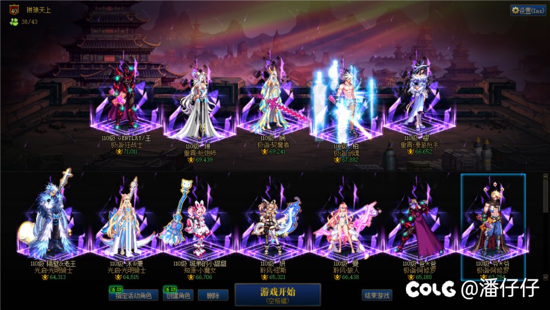 跨二雾神固定团周6招3个人1