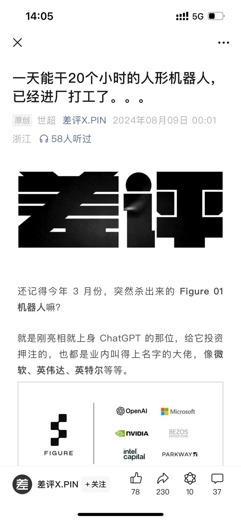 感觉牢美那边也是在歪脖子科技树上狂飙啊，没活硬整1