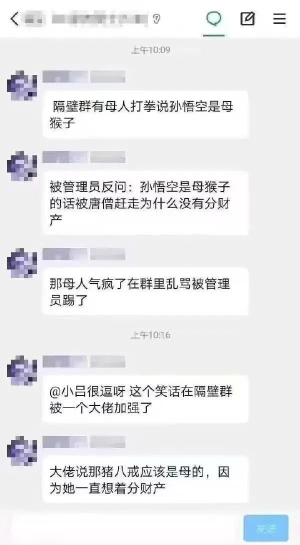 来点专属笑话1