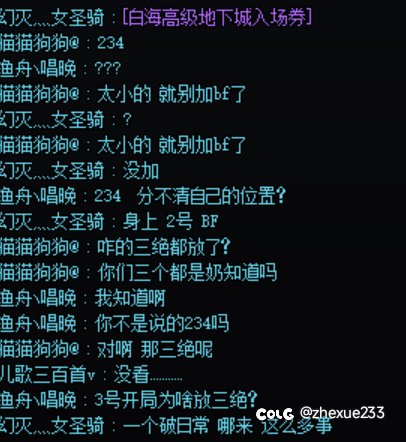 大家来看个小丑🤡1